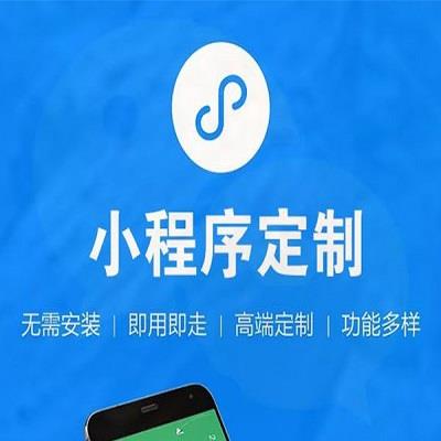 微信公众号小程序开发 高效研发工具与平台推荐