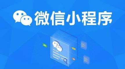 厦门小程序外包费用详解 从开发到上线的全面成本解析