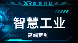 常德可视化案例 小程序研发中的成功实践与效果图展示