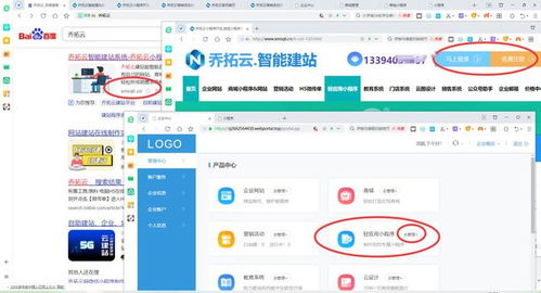 指尖甜蜜 打造一站式微信烘焙小程序，轻松上传与展示甜品蛋糕