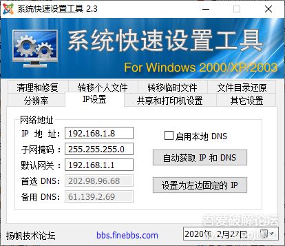 《百款精选绿色小程序 轻量、高效、纯净的开发之道》